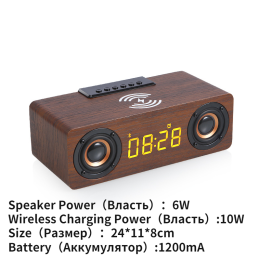 Fast Wireless Charger Wooden Wireless Bluetooth Speaker Alarm Clock with Subwoofer 3D Stereo boombox Sound bar for Computer TV (Color: Brown Wireless)