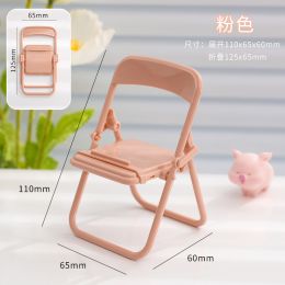 Cute Little Chair Mobile Phone Holder Foldable Desktop Shelf (Color: Pink)